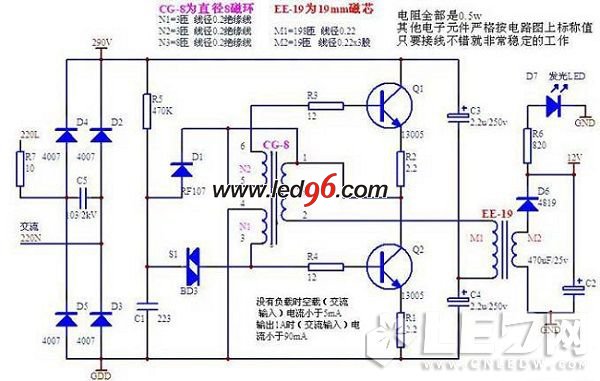 led路燈電路圖